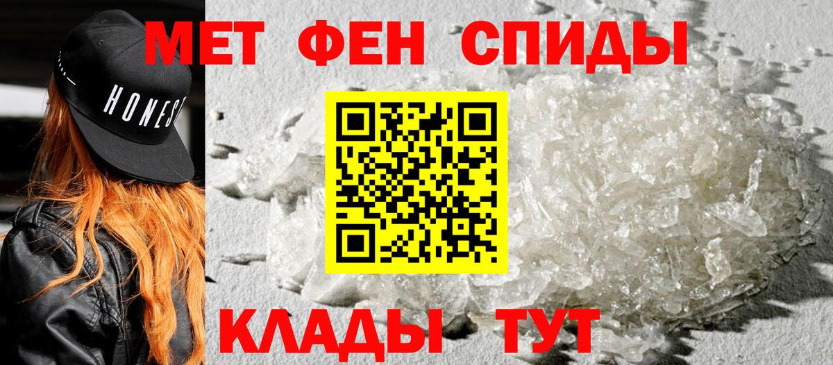 Амфетамин  MEGA онион  Вход с VPN  Кемерово  АМФЕТАМИН VHQ 