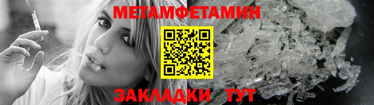 АМФЕТАМИН VHQ Кемерово