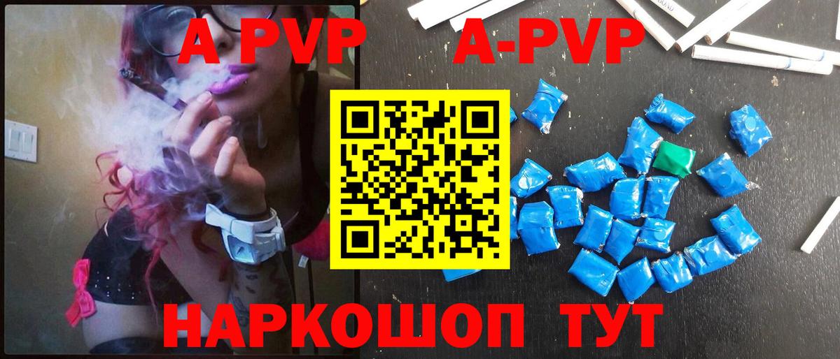 А ПВП СК КРИС Кемерово