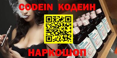 кокаин VHQ Краснодар