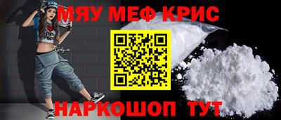 кокаин VHQ Краснодар