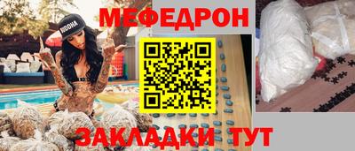 винт Краснознаменск
