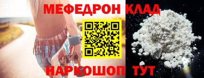 кокаин VHQ Краснодар
