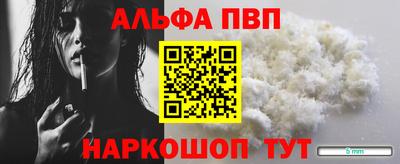 винт Краснознаменск