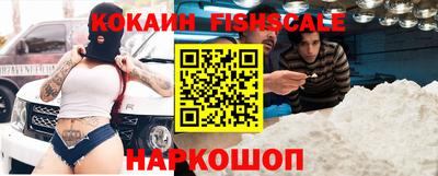 кокаин VHQ Краснодар