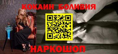 кокаин VHQ Краснодар