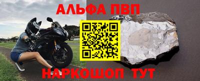 винт Краснознаменск