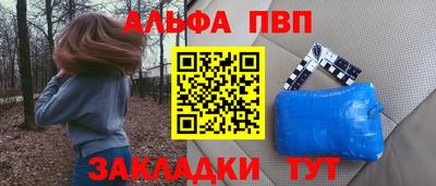 кокаин VHQ Краснодар