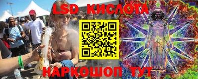 героин Краснокаменск
