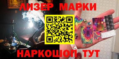 героин Краснокаменск