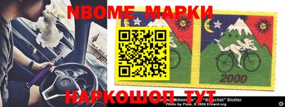 кокаин VHQ Краснодар