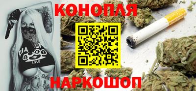 героин Краснокаменск