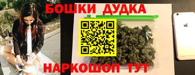 героин Краснокаменск