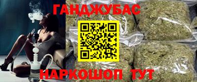 героин Краснокаменск