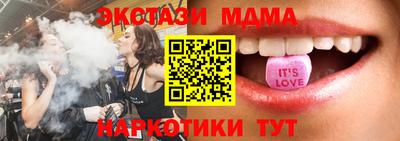 винт Краснознаменск
