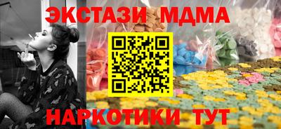винт Краснознаменск