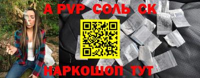 винт Краснознаменск