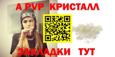 героин Краснокаменск