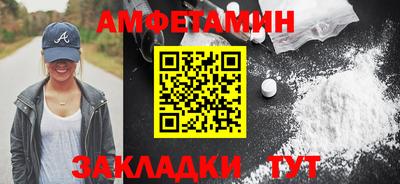 винт Краснознаменск