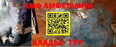 героин Краснокаменск