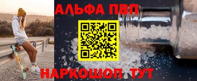 кокаин VHQ Краснодар