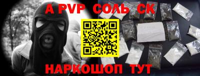 героин Краснокаменск
