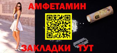 кокаин VHQ Краснодар