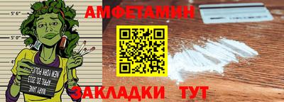 винт Краснознаменск