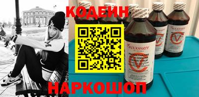 кокаин VHQ Краснодар