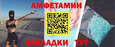 кокаин VHQ Краснодар