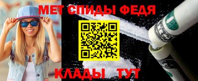 винт Краснознаменск
