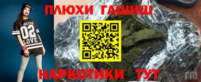 кокаин VHQ Краснодар
