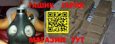 героин Краснокаменск