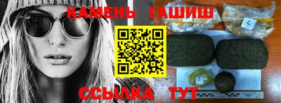 винт Краснознаменск
