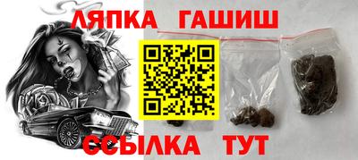 винт Краснознаменск