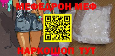 героин Краснокаменск
