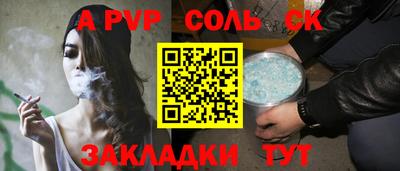 кокаин VHQ Краснодар