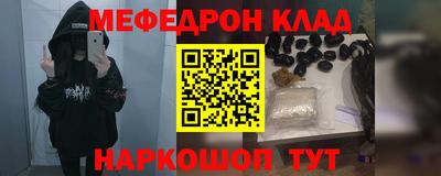 винт Краснознаменск