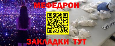 винт Краснознаменск