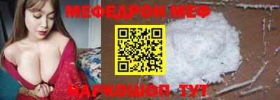 кокаин VHQ Краснодар