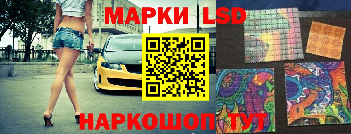 ЛСД экстази ecstasy  Вход с VPN  Лсд 25 экстази кислота  Кемерово 