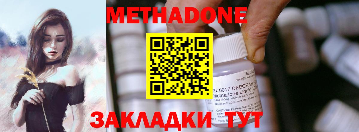 МДМА Кемерово