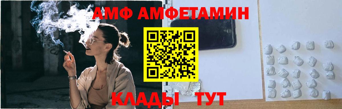 Метамфетамин пудра Кемерово