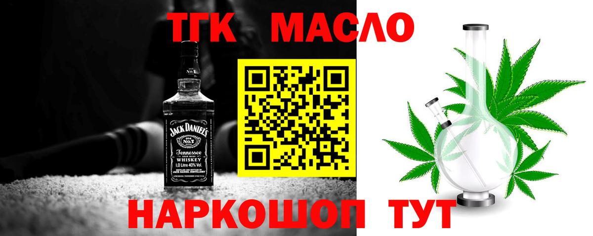 Кемерово  Каннабис  НБОМе  КЕТАМИН  Меф   Вход с VPN  ГАШ  A PVP СОЛЬ кристаллы  Cocaine 