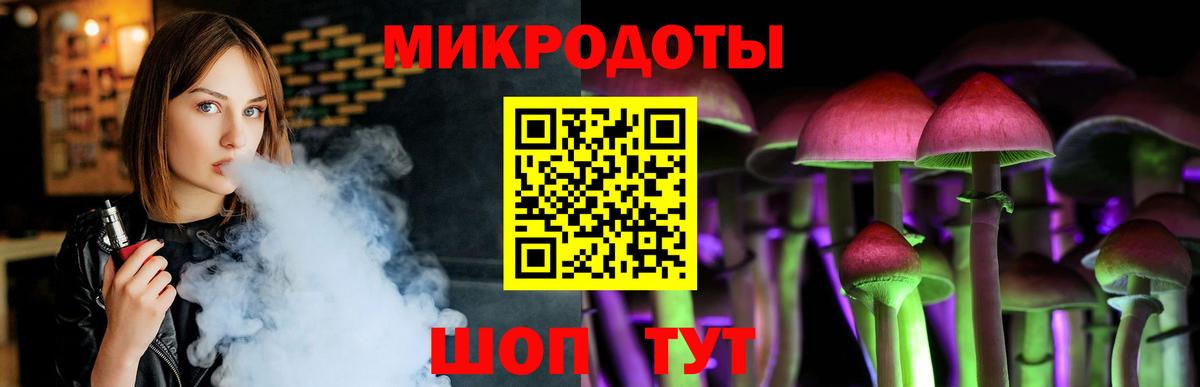 Галлюциногенные грибы прущие грибы Кемерово