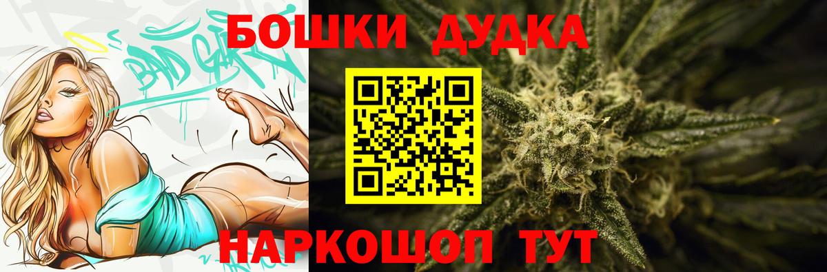 МАРИХУАНА SATIVA & INDICA Кемерово