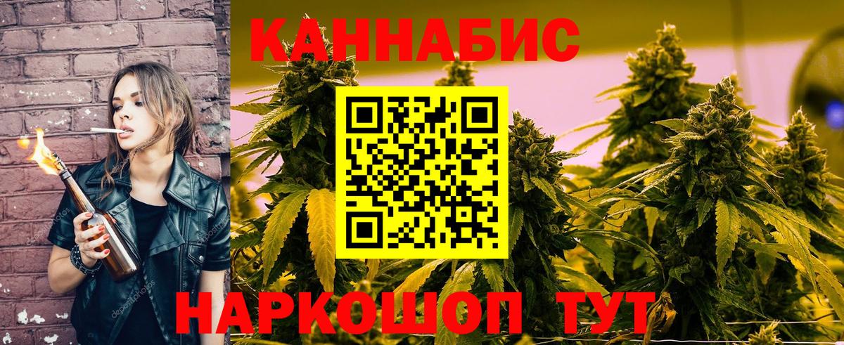 Шишки марихуана план  Каннабис Ganja  Вход с VPN  Кемерово  Каннабис конопля 